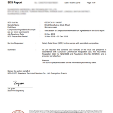 04.건조 바이오 셀룰로오스 시트 인증서1